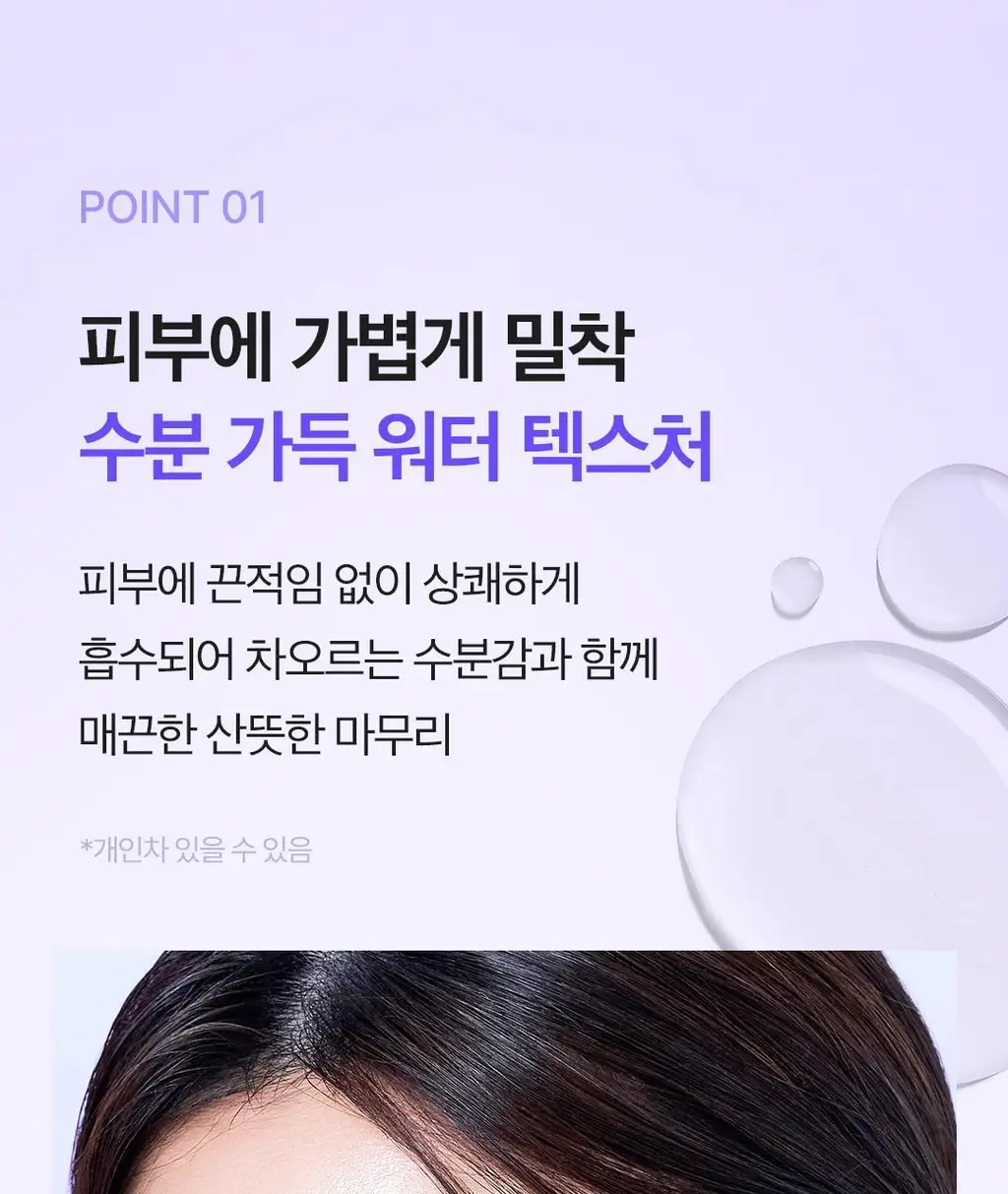 [NEW/장벽토너] 코스노리 판테놀 베리어 토너 205ml 상세페이지 23